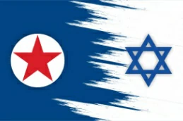 Símbolos das bandeiras da Coreia do Norte e Israel